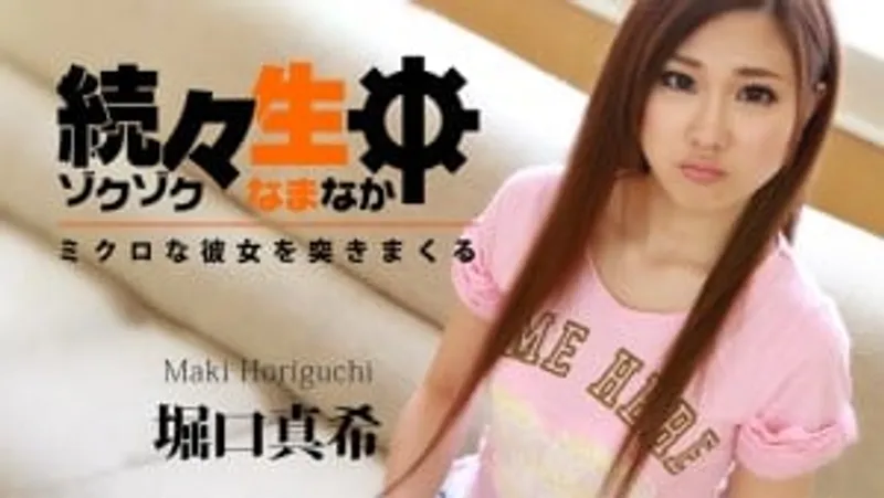 Quan hệ âm đạo ngay thơ xinh đẹp horiguchi maki